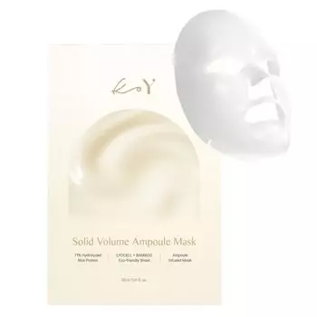 KOY Solid Volume Ampoule Mask Высокобелковая увлажняющая питательная концентрированная маска с высокой плотностью белка в ампульной текстуре с низким молекулярным коллагеном