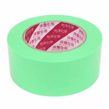 Koyo Chemical Curing Tape Floor Curing Cut Ace FG Green Medium Adhesive Type 50mm x 50M [Masking Tape]