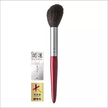 козья мягкая гладкая на Hakuundo Kumano Highlight Cheek Makeup Cosmetic Heavy Easy to Compact Round Beginner [натуральные волосы, тело, кожа] Кисть, красный