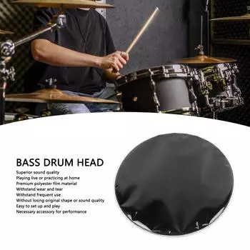 Кожа головки барабана 13 дюймов, полиэфирная пленка, запасные части для бас-ударных инструментов, аксессуары
