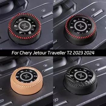 Кожаная автомобильная мультимедийная навигационная ручка декоративная крышка центральная консоль ручка крышка для Chery Jetour Traveller T2 2024 2024