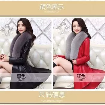 Кожаная куртка Haining, женская, из хлопка, утолщенная кожа, плащ средней и длинной длины, тонкий воротник из искусственного меха лисы S