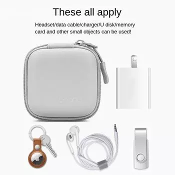 Кожаная многофункциональная цифровая сумка для хранения наушников, зарядное устройство, блок питания, кабель для передачи данных, жесткий защитный чехол