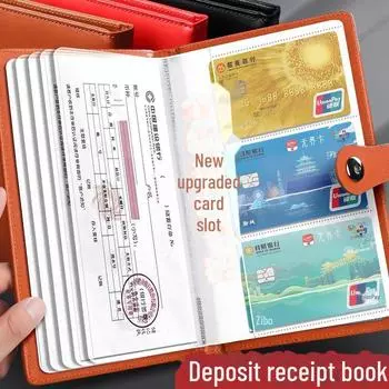 Кожаная многофункциональная финансовая папка