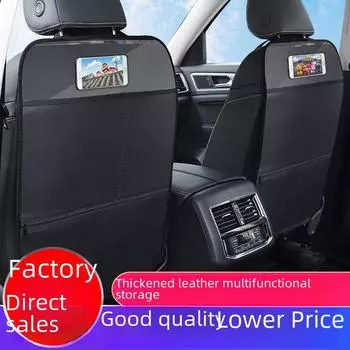 Кожаная накладка на спинку автомобильного сиденья с защитой от ударов - сумка для защиты детей и хранения half pack, 1 piece вино красного