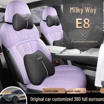 Кожаная подушка на сиденье автомобиля Geely Galaxy E8 — дышащая, объемная, универсальная для четырех сезонов standard edition, half-covered rear seat синий/чёрный