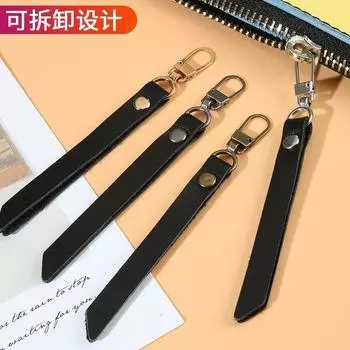 Кожаная застежка-молния Съемная одежда Куртка Сумка Замок Головка Универсальный язычок Подвеска Подвеска с язычком Маленькая подвеска