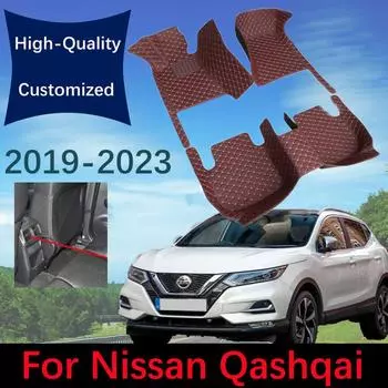 Кожаные автомобильные коврики на заказ для Nissan Qashqai 2019 2020 2021 2022 2023 автомобильные ковры подушечки для ног черный белый