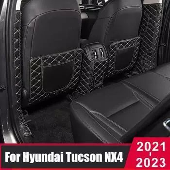 Кожаные автомобильные противоударные коврики, защитная накладка на спинку сиденья для Hyundai Tucson 2022 2023 NX4 Hybrid Interior
