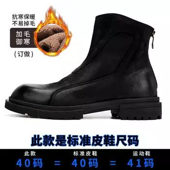 Кожаные ботинки челси, мужские высокие кожаные ботинки, короткие ботинки из коровьей кожи, ботинки Martin, мужские модные кожаные ботинки в британском стиле средней высоты 38