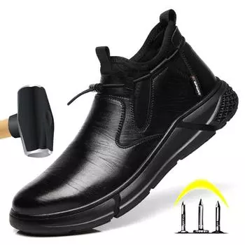 Кожаные ботинки мужские защитные ботинки водонепроницаемые рабочие ботинки защитные ботинки со стальным носком мужские неразрушимые ботинки с защитой от проколов высокое качество 40 чёрный