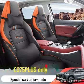 Кожаные чехлы на сиденья Changan CS75 Plus второго поколения — всесезонные, полный комплект, универсальная посадка Standard Version чёрный/оранжевый