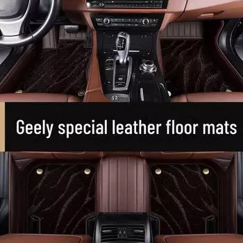 Кожаные коврики для салона Geely Xingrui 2021, Xingyue L, Boyue Pro, Dihao Icon и Binyue. leather floor mats коричневый