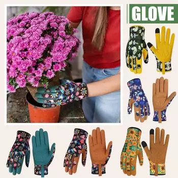 Кожаные садовые перчатки для женщин, рабочие перчатки во дворе, перчатки с защитой от шипов, копание, сгребание сорняков, обрезка женщин, садовый подарок One Size