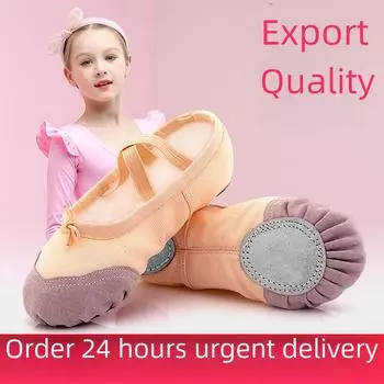 Кожаные танцевальные туфли для взрослых и детей: Обувь для балета и йоги с мягкой подошвой для мужчин, женщин и детей. 27 чёрный