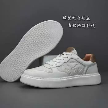 Кожаные туфли для доски, мужская обувь, зимняя новая дышащая повседневная обувь, первый слой коровьей кожи, мужские белые туфли 38