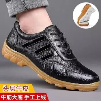 Кожаные туфли для мужчин на весну и осень, для бизнеса и отдыха, подошва из коровьей кожи, корейская версия, бежевые мужские туфли 38