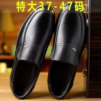 Кожаные туфли Hy woodpecker, мужские кожаные повседневные деловые туфли для пап среднего и пожилого возраста, удобные и дышащие мужские кожаные туфли с одной педалью 37