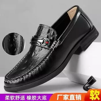 Кожаные туфли мужские 2024 новые кожаные дышащие повседневные нескользящие и износостойкие мягкая подошва мягкая поверхность крокодиловый узор однопедальные туфли Doudou 38