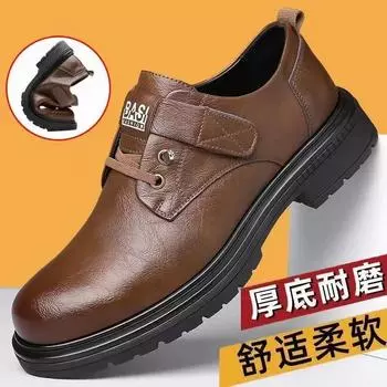 Кожаные туфли мужские дышащие повседневные туфли 2025 новый тренд универсальные деловые кожаные туфли мягкая подошва одна педаль рабочая обувь 39