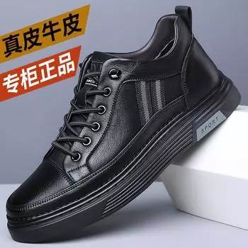 Кожаные туфли мужские летние дышащие трендовые мягкие подошвы мужские повседневные туфли модные туфли черные спортивные универсальные туфли для серфинга 38 чёрный