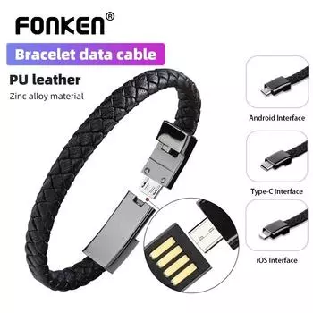 Кожаный браслет Fonken, USB-кабель для зарядки, кабель Type-C/Micro USB/Lightning для зарядки данных для iPhone, Samsung, Huwei, Xiaomi, кабель USB to Type-C-22.5cm чёрный