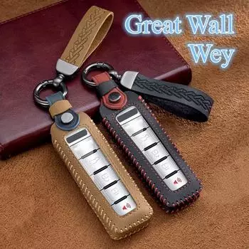 Кожаный чехол для автомобиля, брелок для Great Wall GWM WEY Coffee01 Coffee02 WEY-X WEY-S WEY-GT VV7 GT, автоаксессуары синий