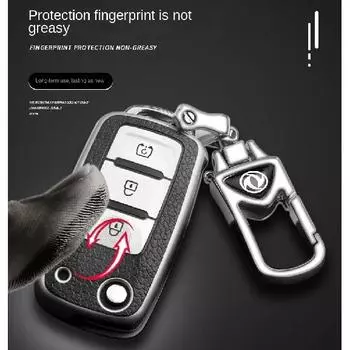 Кожаный чехол для ключей Dongfeng FxautoS500 CM7 Jing YiX5 X3 X6 S50 XVLing Zhi, высококачественный чехол для ключей DongfengCStyle-Folding3Ke