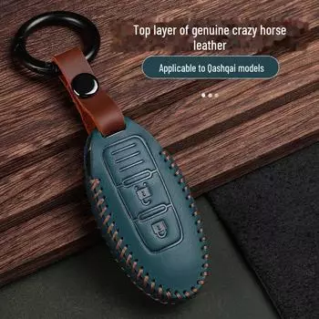 Кожаный чехол для ключей Nissan для Qashqai, Qijun, Tiida, Sylphy Type B