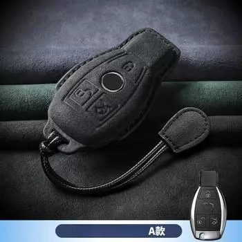 Кожаный чехол для ключей от автомобиля для Mercedes Benz ACESG Class GLC CLE CLA GLB GLS W177 W205 W213 W222 X167 AMG замшевые аксессуары
