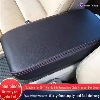 Кожаный чехол для подлокотника Honda Civic 8-го поколения для модификации интерьера Car Special серый