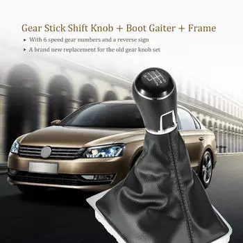 Кожаный чехол для ручки переключения передач 6 скоростей