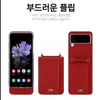 Кожаный чехол для Samsung Z Flip43 с узором личи — модная корейская сумка-книжка, защищающая от падения. Z FLIP3 фиолетовый