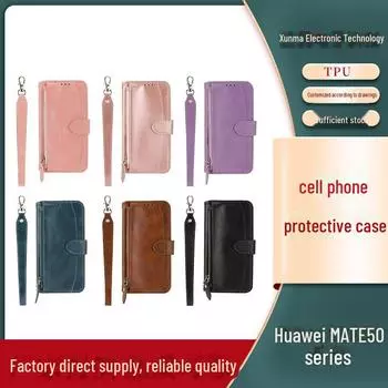 Кожаный чехол для телефона Huawei MATE50, Google Pixel 7, SONY 1-4 SONY 10-4 коричневый