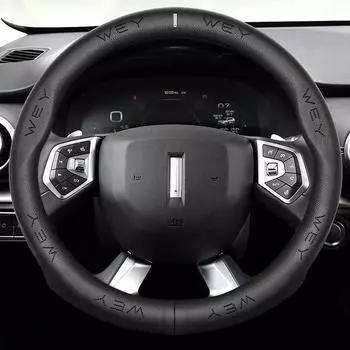 Кожаный чехол на руль для Great Wall Weipai WEY: Модели мокко, VV6, 5, 7GT, макиато, латте D-Shape - Classic седло коричневый