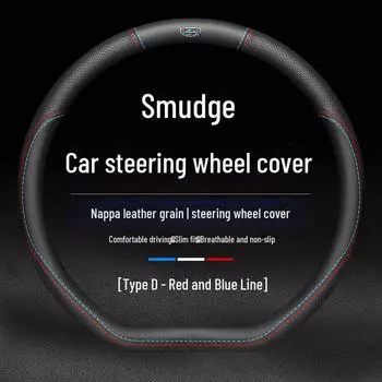 Кожаный чехол на руль Geely Binyue (2019-2022 гг.), Нескользящие, сшитые вручную, всесезонные. D-type + no logo чёрный