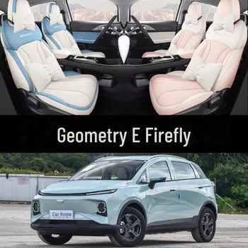 Кожаный чехол на сиденье автомобиля Geely Firefly 2024: Универсальная подушка Geometry E для всех сезонов Standard Edition [Half Back Pack] мятный зеленый