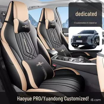 Кожаный чехол на сиденье Geely Haoyue PRO 2024 года для вертикальной и горизонтальной версии — всесезонная полноразмерная подушка Standard version красный/чёрный