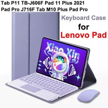 Кожаный чехол с Bluetooth-клавиатурой для Lenovo Tab P11 Plus 11 Pro 11,5 Xiaoxin Pad M10 Plus 3rd 10,6, защитный чехол для Lenovo Tab P12 Pro 12,6 Tab P11 Plus 11in