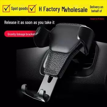 Кожаный держатель для мобильного телефона на воздуховод автомобиля: Автомобильное крепление Gravity Navigation чёрный