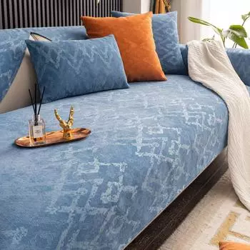 Кожаный диван Специальный чехол для дивана Простая современная комбинация Всесезонный универсальный чехол для сиденья Тканевая подушка Нескользящая подушка 70*70