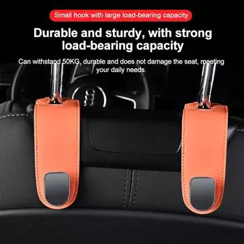 Кожаный крючок для спинки сиденья для салона автомобиля, автомобильные инструменты, металлический крючок, вешалка для Tesla, Kia, BMW, универсальный бежевый
