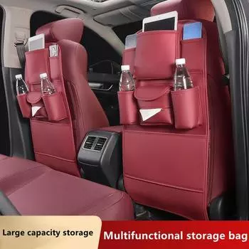 Кожаный органайзер на спинку автомобильного сиденья, сумка для хранения, защитная крышка, противоударная накладка, автомобильный Стайлинг для автомобилей, органайзер на спинку автомобильного сиденья, защита на заднее сиденье вино красного