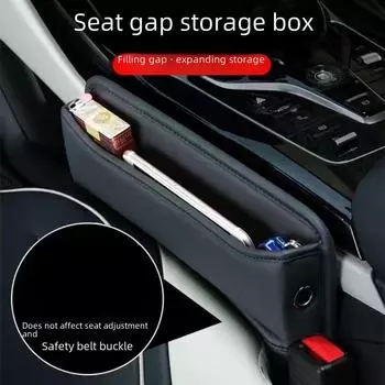 Кожаный ящик для хранения сидений автомобиля Gap: Универсальная автомобильная сумка для хранения вещей в автомобиле. 30cm*20cm*7.5cm коричневый