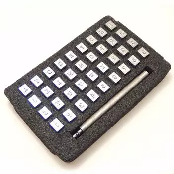 Кожаный ремесленный гравированный дырокол алфавит цифра кожаный штамп гравировальный инструмент [Island Puppy] (4мм) серебряный