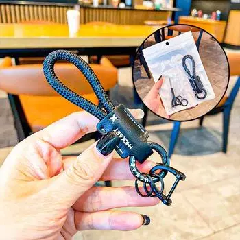 Кожаный Ручной Работы Модный Брелок Привлекательный Плетеный Ремешок Для Автомобиля И Ключей Дома Black Leather Set