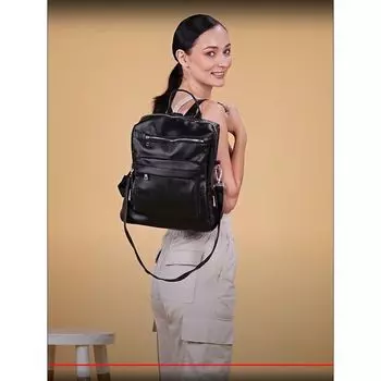 Кожаный трансформируемый рюкзак премиум-класса, сумки на ремне для женщин 12 x 14 x 6 in чёрный