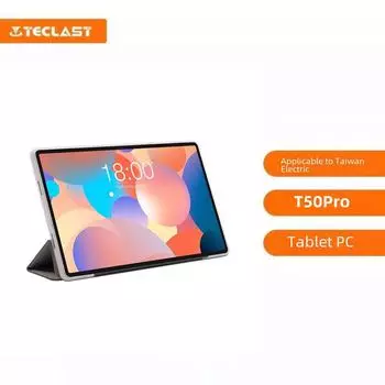 Кожаный защитный чехол для планшета Teclast T50 Pro 11 Teclast T50Pro серый