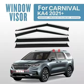 Козырек на окно для Kia Carnival KA4 2024-22 Аксессуары Погодные козырьки Ветрозащитный козырек от дождя Крыша Солнцезащитный козырек от дождя Козырек от вентиляции Спойлер Крыло чёрный