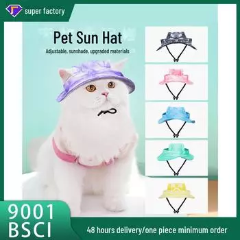 Козырек от солнца для домашних животных: Регулируемая конструкция с защитой от удушения и падения, открытые уши для собак и кошек S фиолетовый